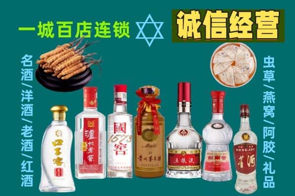 忻州代县回收五粮液酒瓶