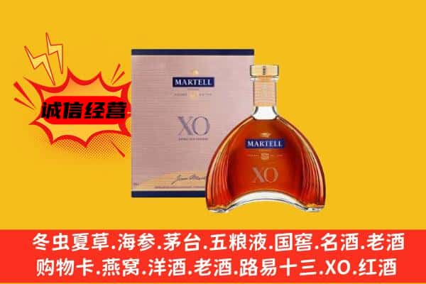 忻州代县上门回收马爹利价格