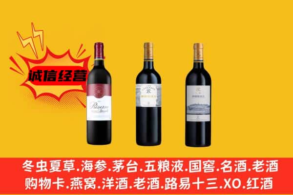 忻州代县上门回收拉菲价格