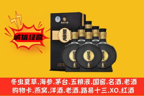 忻州代县上门回收习酒价格