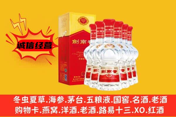 忻州代县上门回收水晶剑价格