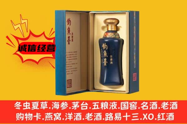 忻州代县上门回收钓鱼台价格