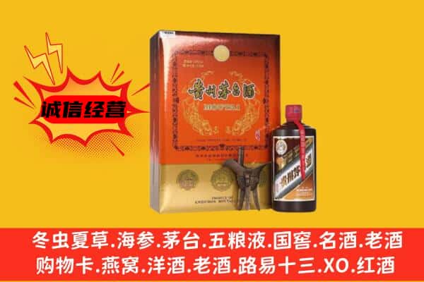 忻州代县回收精品茅台酒