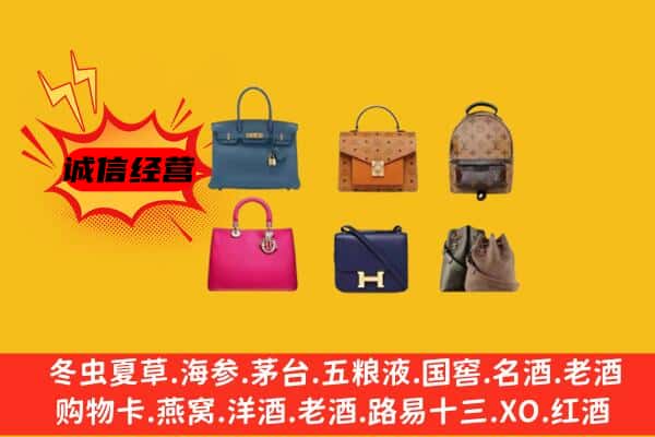 忻州代县回收名包