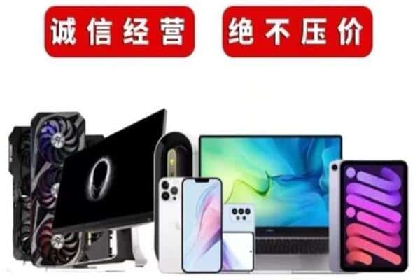 忻州代县回收音响