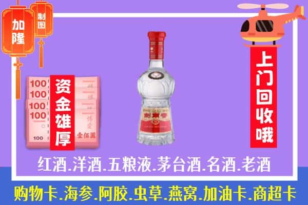 忻州代县回收剑南春怎么定价